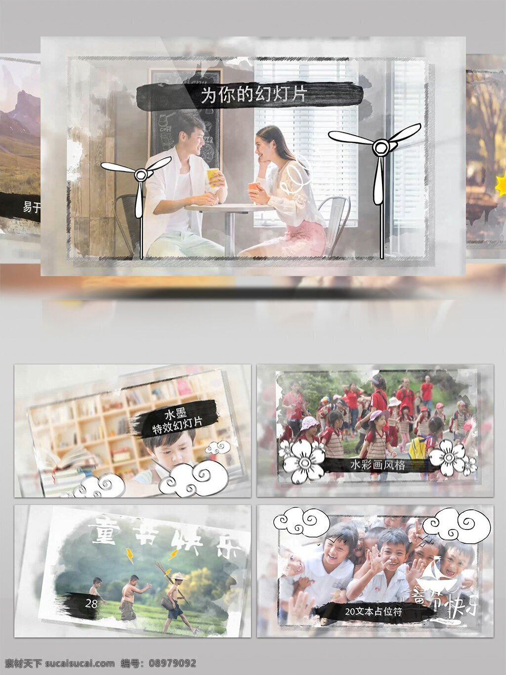 水彩 墨水 手绘 涂鸦 素描 风格 照片 ae 模板 旅游 婚礼 情人节 周年庆 包装 假日 回忆 涂料 画笔 纸 幻灯片 视频 葡萄酒 爱情 七夕节 晚会 年会 周年 纪念 同学会 婚礼视频 商务 商业