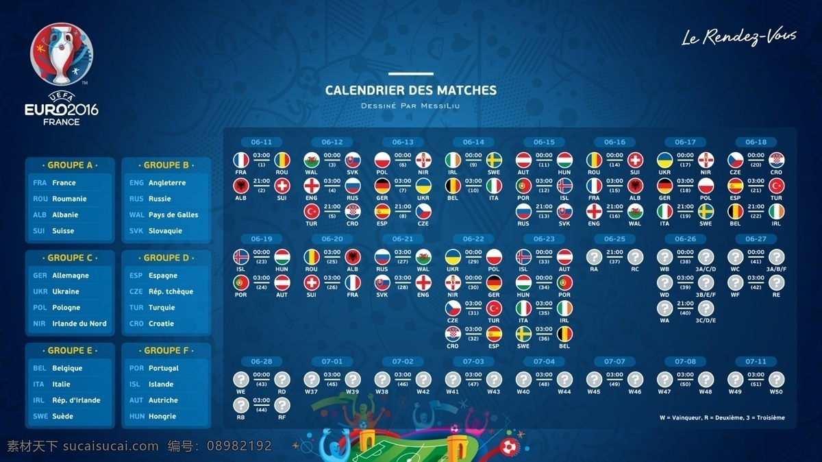2016 欧洲杯 赛程表 海报 活动展板 展板 展板模板 广告