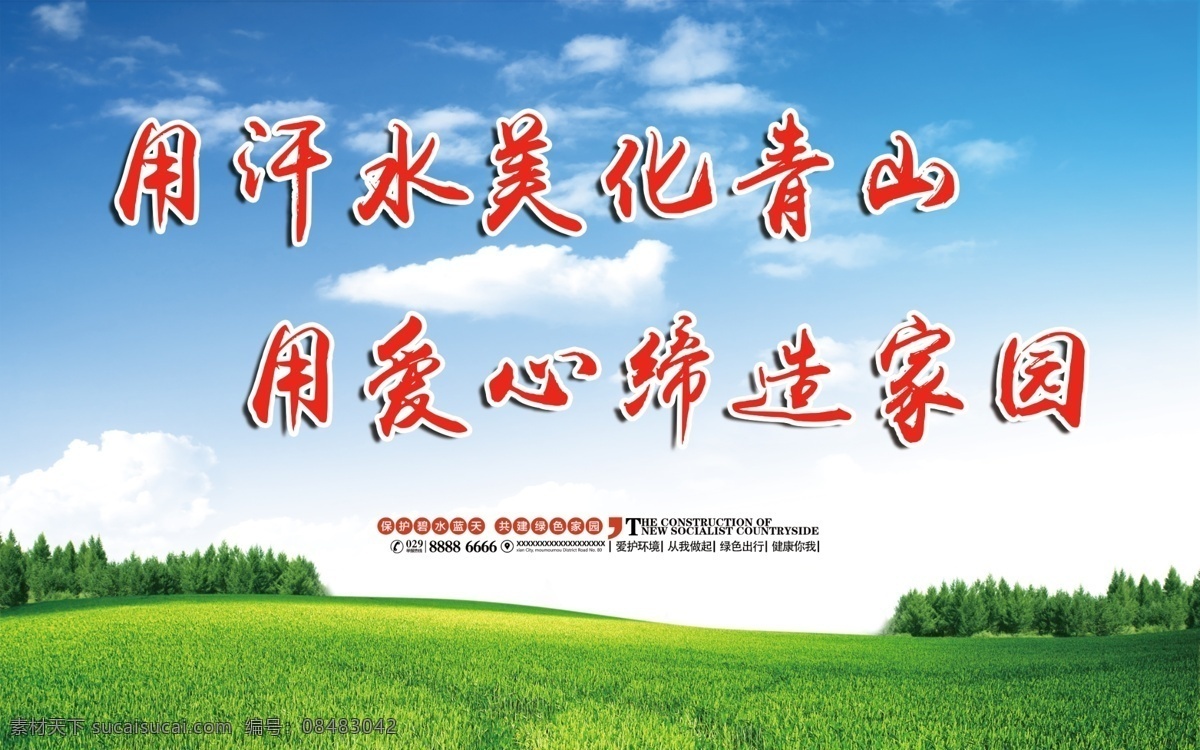 學(xué)校展板圖片 學(xué)校展板 社區(qū)展板 校園展板 展板 展板背景 藍(lán)色展板 科技展板 企業(yè)展板 公司展板 會(huì)議展板 宣傳展板 活動(dòng)展板 制度展板 制度板 高檔展板 簡約展板 廣告展板 商務(wù)展板 展板設(shè)計(jì) 展板模板 背景展板 藍(lán)色背景 科技背景 企業(yè)背景 公司背景 會(huì)議背景 宣傳背景 制度背景 高檔背景 簡約背景