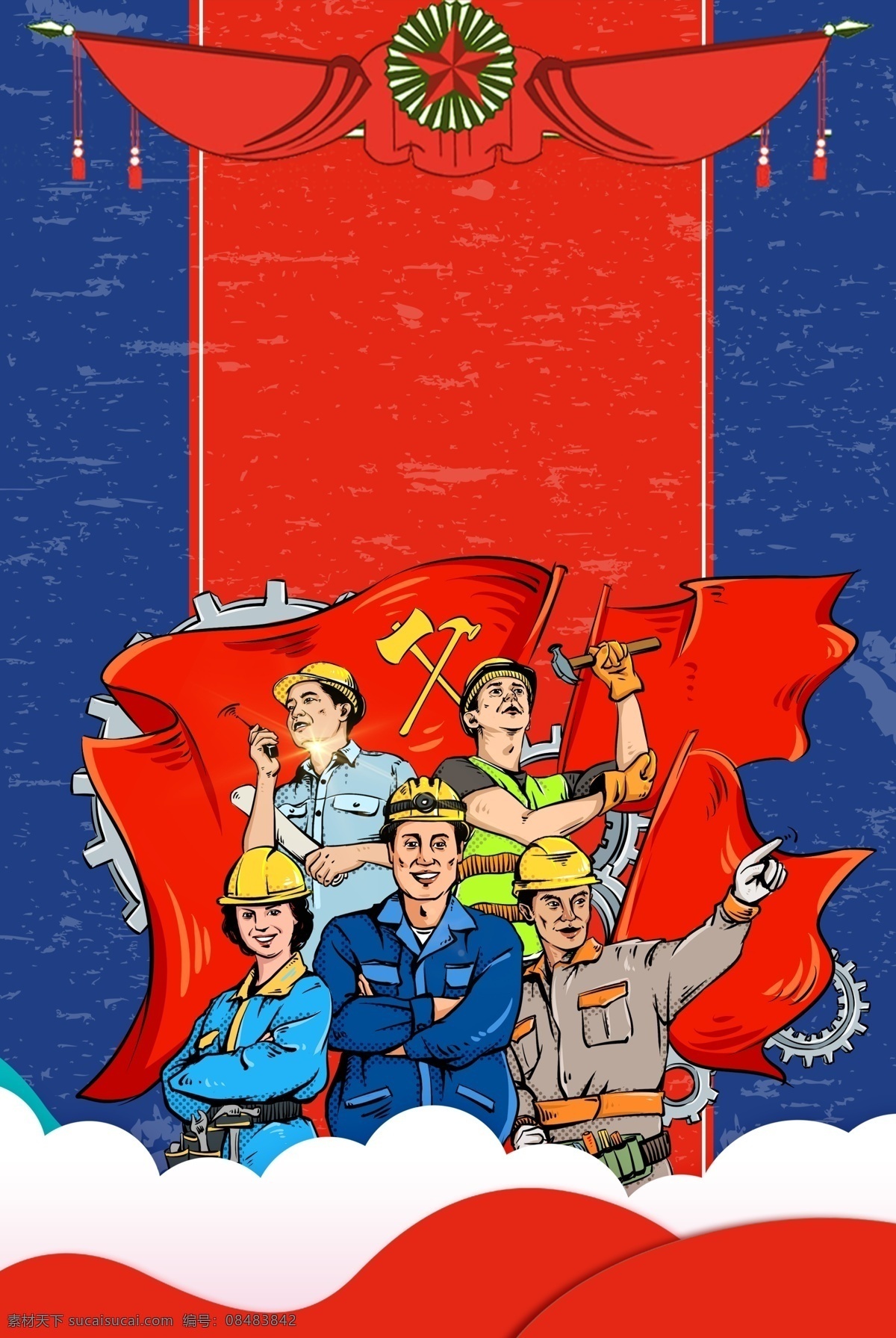 中国 风 五一劳动节 创意 促销 海报 五一促销 劳动节促销 51 国际劳动节 劳动节展架 劳动节单页 劳动节吊旗 劳动节传单
