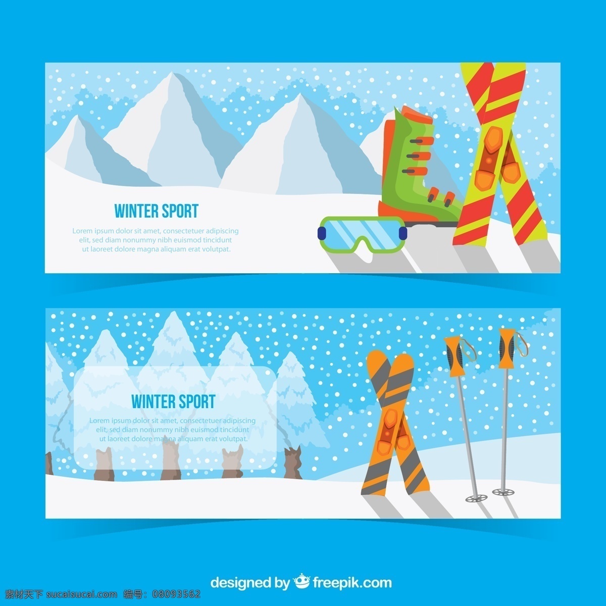 款 彩色 滑雪 元素 banner 雪花 雪山 雪地 運(yùn)動(dòng) 雪橇 滑雪鏡 滑雪鞋 滑雪杖 樹木 冬季