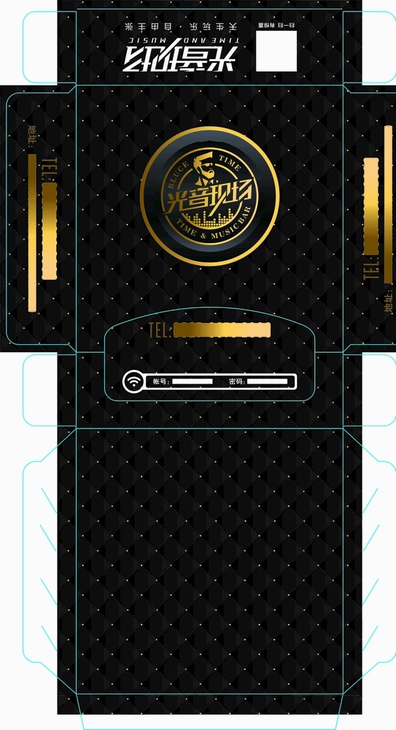 酒吧 通用 高级 纸巾盒图片 抽盒 纸巾盒 包装盒 纸巾包装 餐巾纸 包装设计 极简 方盒