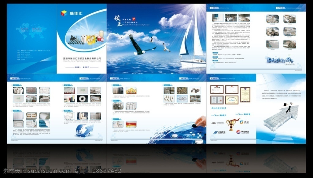 企業(yè)藍(lán)色畫冊 企業(yè)畫冊 藍(lán)色畫冊 企業(yè)畫冊背景 企業(yè)畫冊封面 企業(yè)畫冊設(shè)計 公司企業(yè)畫冊 企業(yè)畫冊版式 企業(yè)畫冊宣傳 集團企業(yè)畫冊 產(chǎn)品企業(yè)畫冊 精美畫冊 工業(yè)企業(yè)畫冊 宣傳企業(yè)畫冊 企業(yè)畫冊內(nèi)頁 招商企業(yè)畫冊 創(chuàng)意企業(yè)畫冊 畫冊設(shè)計