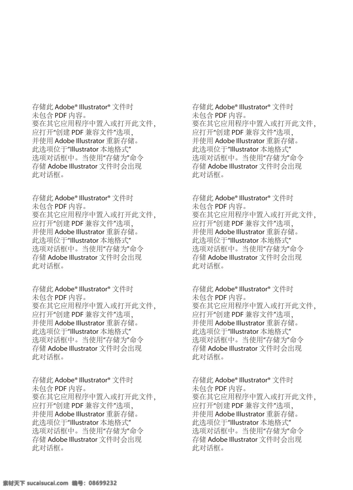 電話圖標圖片 電話 圖標 名片圖標 名片小圖標 電話標志 電話小圖標 電話標識 商務(wù)圖標 電話圖案 電話圖片 扁平化圖標 手機圖標 電話簡筆畫 家庭電話 家庭電話圖標 電話元素