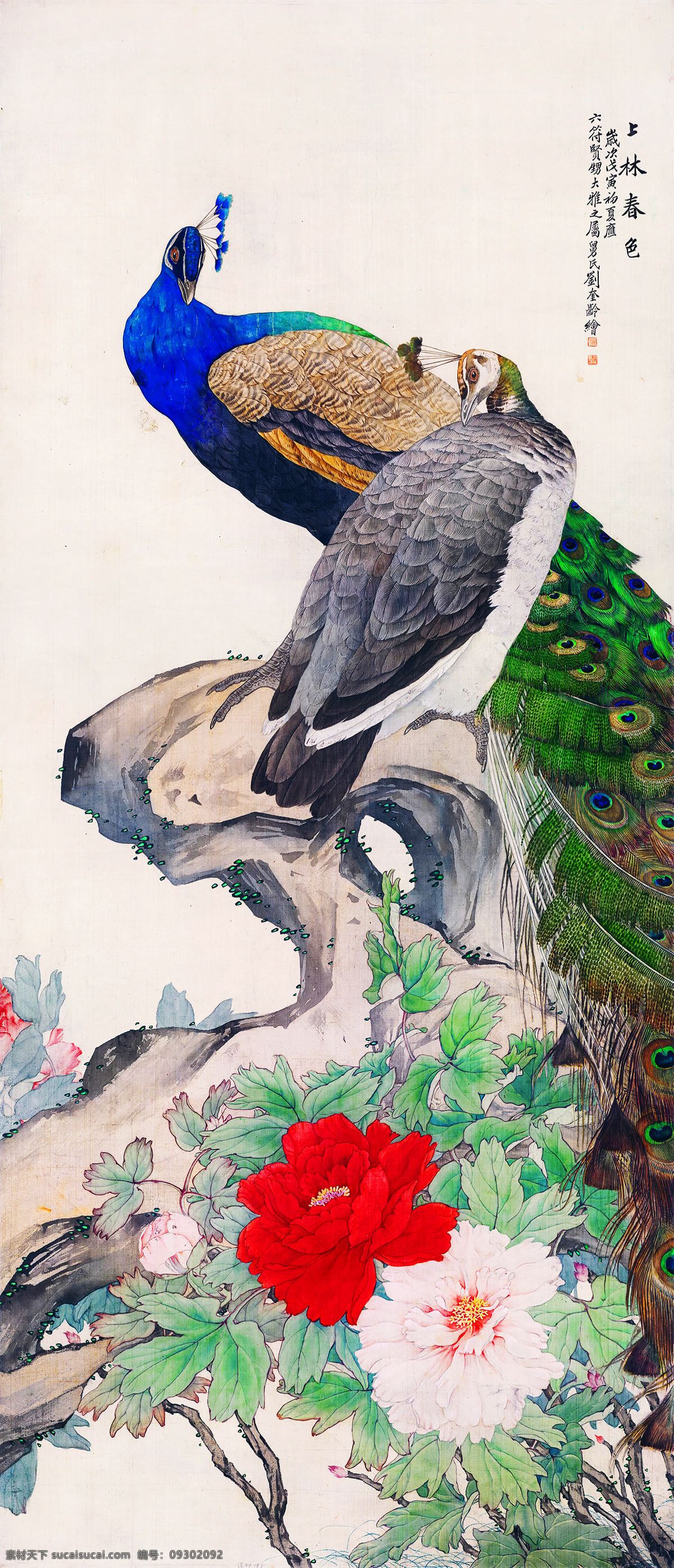 工筆花鳥 國畫 花鳥 工筆國畫 花鳥畫 國畫花鳥 牡丹 孔雀 藝術(shù)繪畫 文化藝術(shù) 繪畫書法