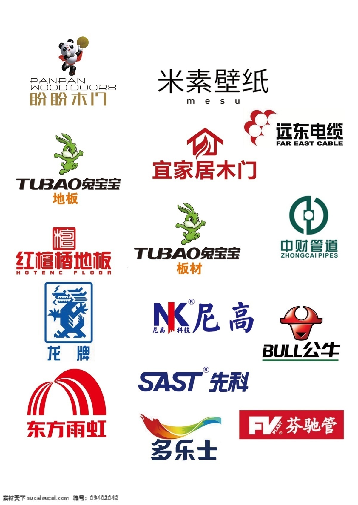 裝修公司 logo 裝修 裝飾 材料商品牌 裝修廣告