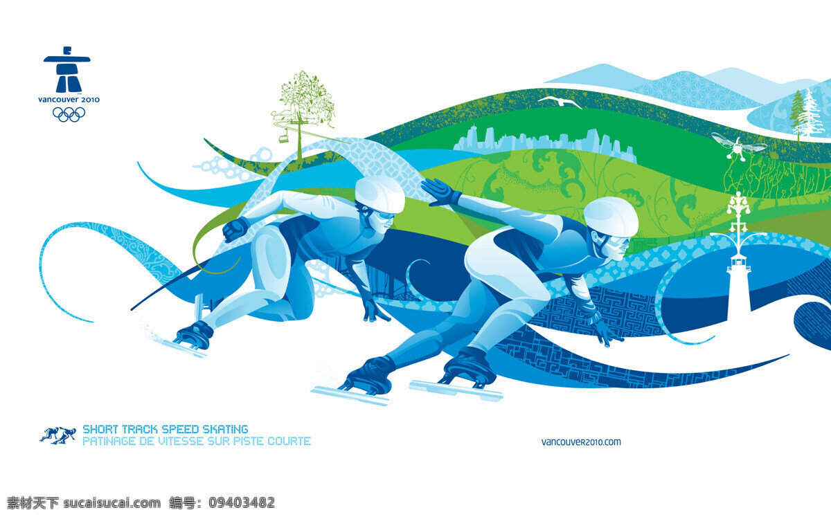 2010 温哥华 冬季 奥运会 剪影 短道 转弯 速滑 冬奥会 蓝色 冬天 枪 卧倒 激情 绿色 希望 体育运动 文化艺术
