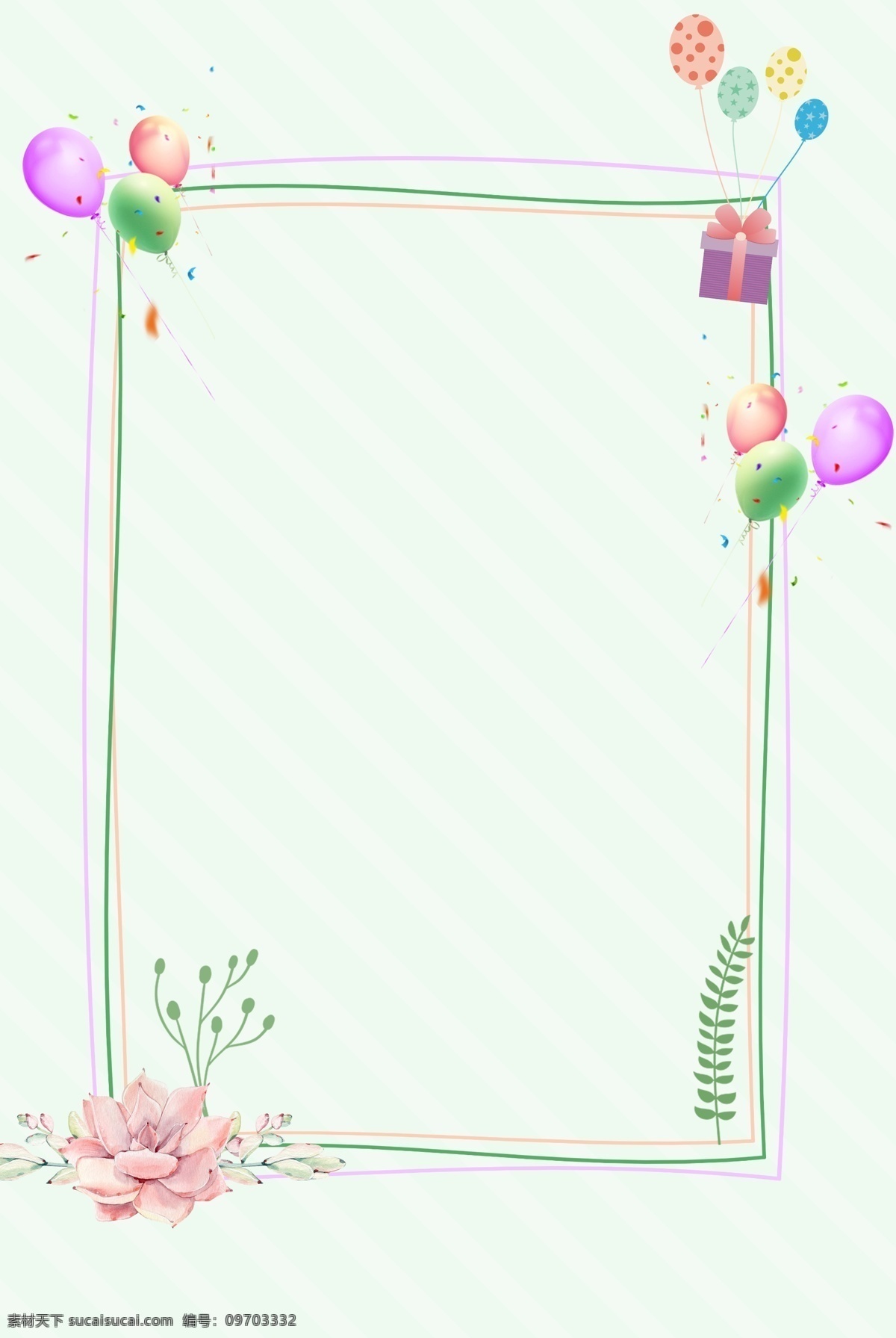 小 清新 气球 花朵 植物 线条 边框 背景 小清新 简约 边框背景 礼物 多肉植物 新品上新