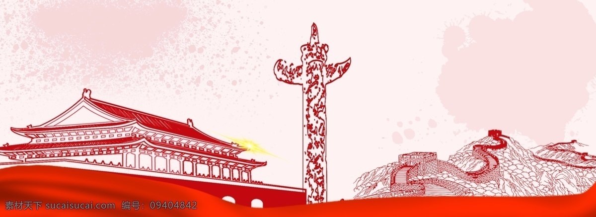 建黨 節(jié) 紅色 節(jié)日 海報(bào) 背景 七一 建黨節(jié) 香港 回歸 周年 紀(jì)念日 黨建 黨建海報(bào)設(shè)計(jì) 紅色黨建 黨政背景 建軍節(jié) 建軍 八一建軍節(jié) 八一 建軍大業(yè) 保家衛(wèi)國(guó) 閱兵 建軍節(jié)背景 建軍節(jié)圖片 建軍節(jié)晚會(huì) 建軍節(jié)賀卡 紅旗 兩項(xiàng)重大教育 維護(hù)核心 聽(tīng)從指揮 兩學(xué)一做 政治 思想 改革 強(qiáng)軍 部隊(duì)教育 主題教育 教育主題 聽(tīng)黨指揮 核心 黨政 革命 精神 會(huì)議 黨課