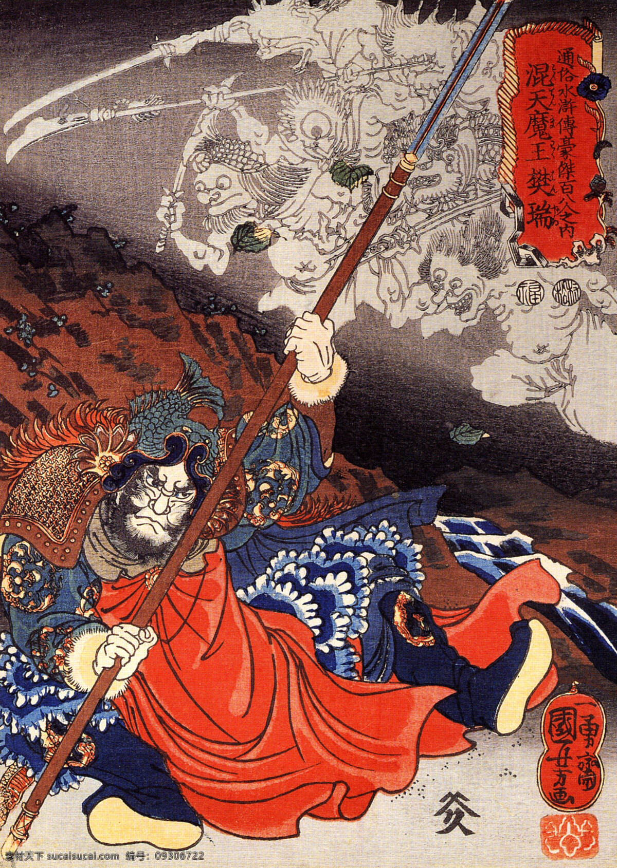 日本 日式 浮世繪 裝飾畫 壁畫 手繪 日本浮世繪 文化藝術(shù) 繪畫書法