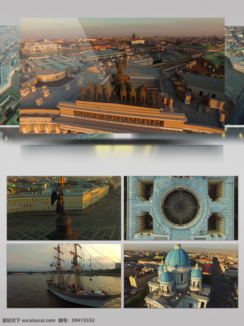 2k 俄罗斯 叶卡捷琳堡 城市旅游 景观 人文 宣传片 城市景观 风景 建筑 历史 旅游