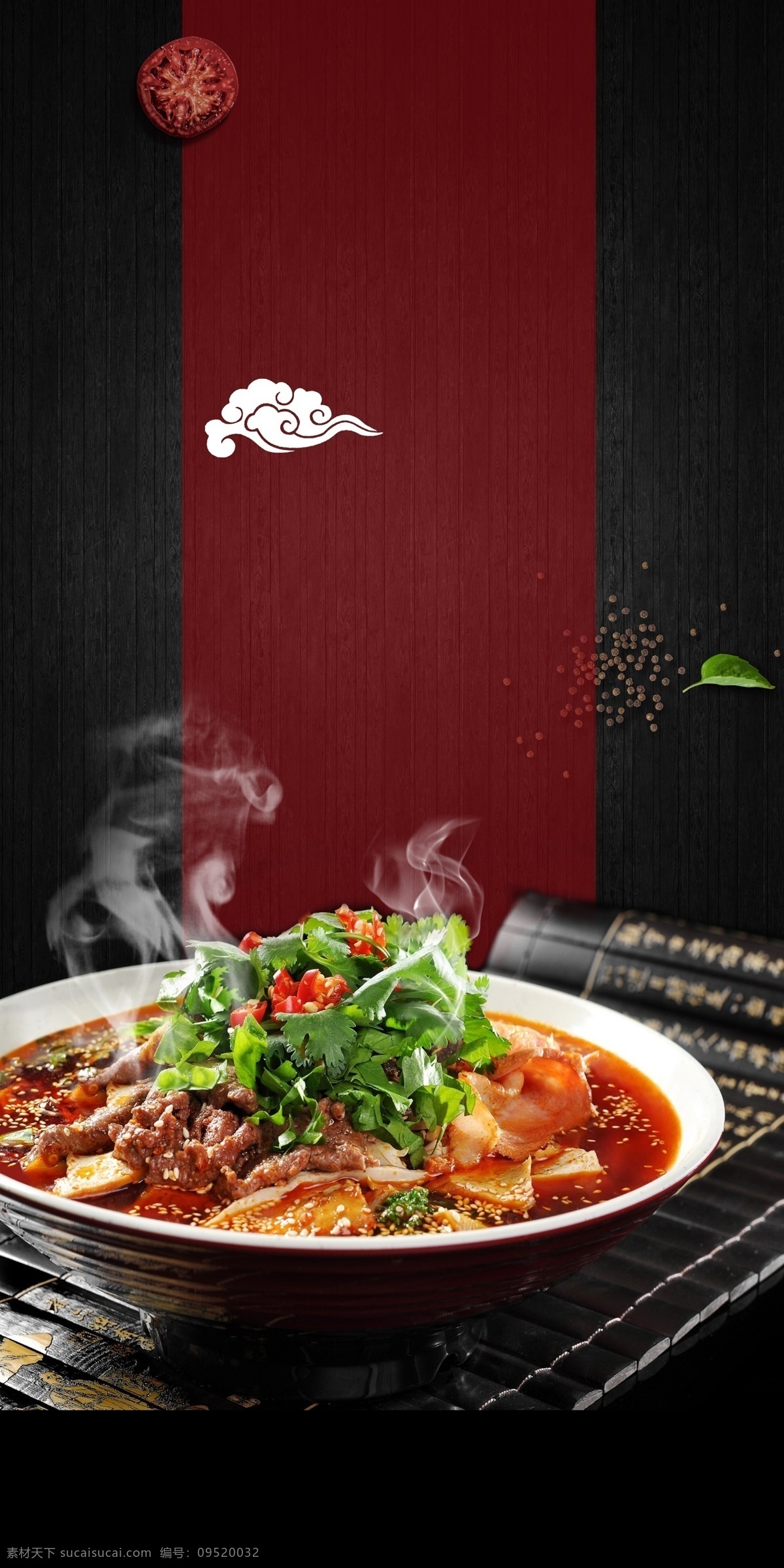 川味冒菜 神龍冒菜 冒菜 麻辣 香辣 美食 美味 傳統(tǒng)美食 中華美食 餐飲 餐館 海報 展架 舌尖上的美味 中國風(fēng) 背景 餐飲娛樂 分層