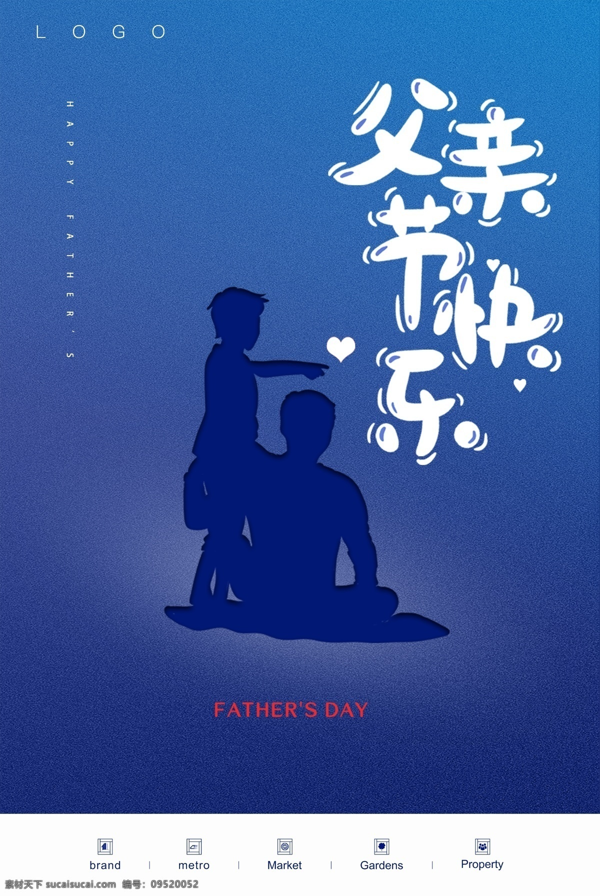 父親節(jié) 父親節(jié)快樂 專題頁 父親節(jié)展板 父親節(jié)海報 父親節(jié)促銷 父親節(jié)活動 父親節(jié)主題 父親節(jié)素材 父親節(jié)背景 父親節(jié)圖片 父親節(jié)宣傳 父親節(jié)dm單 父親節(jié)吊旗 父親節(jié)廣告 父親節(jié)卡片 父親節(jié)賀卡 父親節(jié)設(shè)計 父親節(jié)x展架 父親節(jié)首頁 父親節(jié)字體 父親節(jié)獻禮 感恩父親節(jié) 節(jié)氣