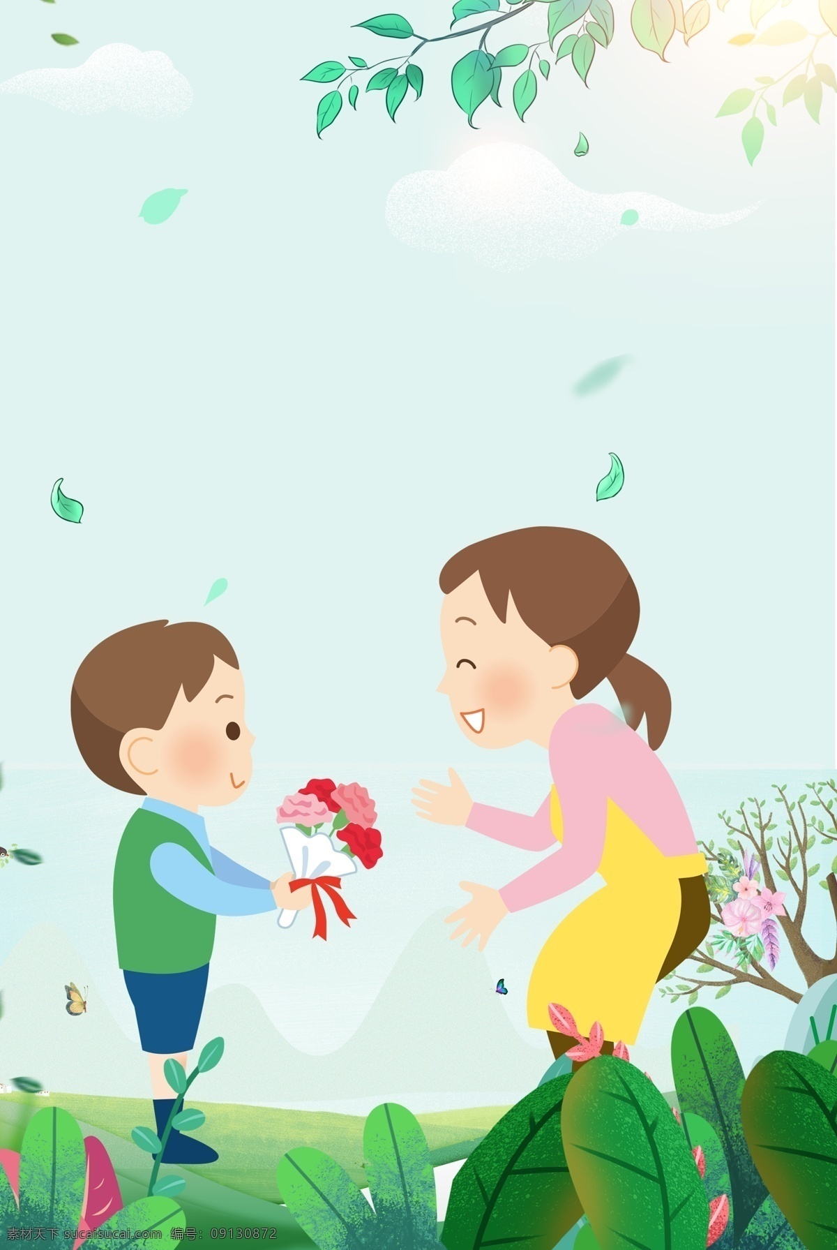 感恩 母亲节 促销 海报 母亲节海报 感恩母亲节 母亲节活动 促销海报 最美妈妈 妈妈我爱你