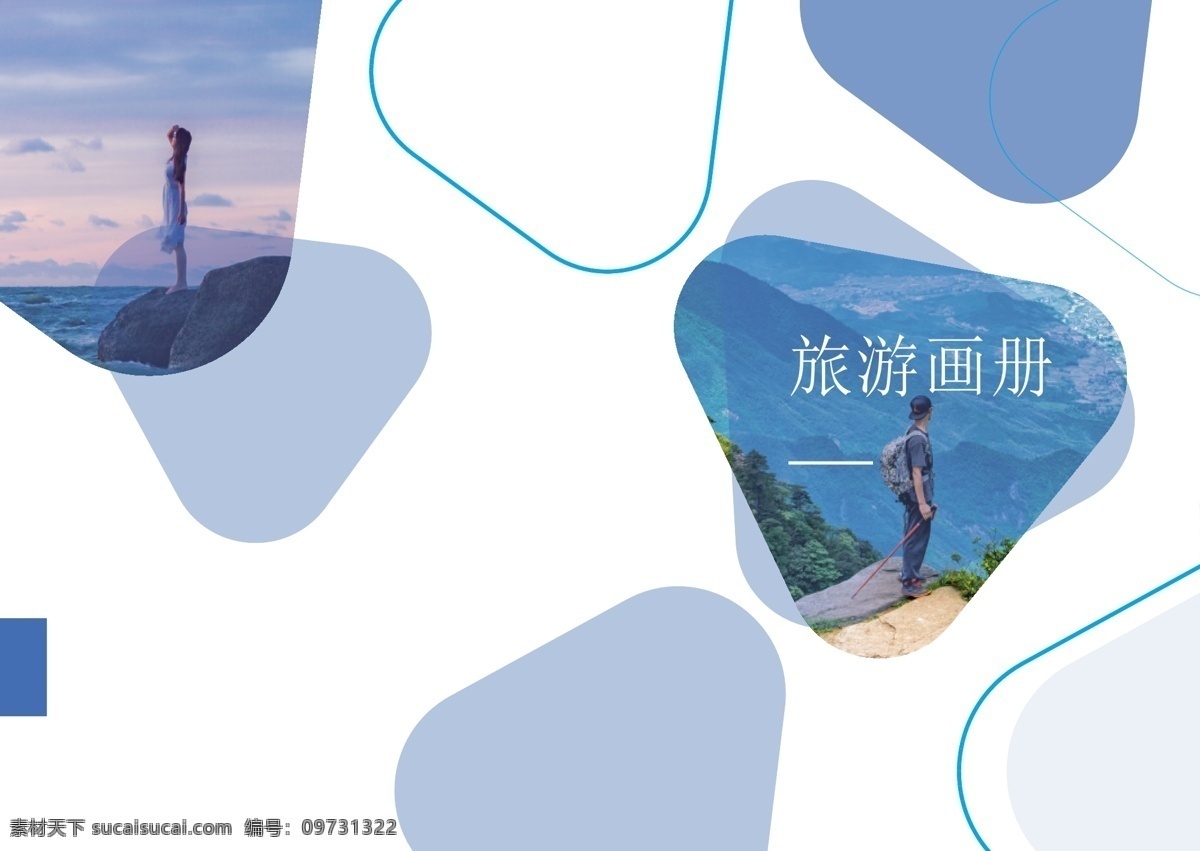 企業(yè) 畫冊 封面 企業(yè)畫冊封面 畫冊封面 集團畫冊封面 公司畫冊封面 產(chǎn)品畫冊封面 高檔畫冊封面 電子畫冊封面 工業(yè)畫冊封面 簡約畫冊封面 信息畫冊封面 機械畫冊封面 招商畫冊封面 能源畫冊封面 工貿(mào)畫冊封面 物流畫冊封面 科技畫冊封面 畫冊封面模板 簡潔畫冊封面 金融畫冊封面 標(biāo)書封面