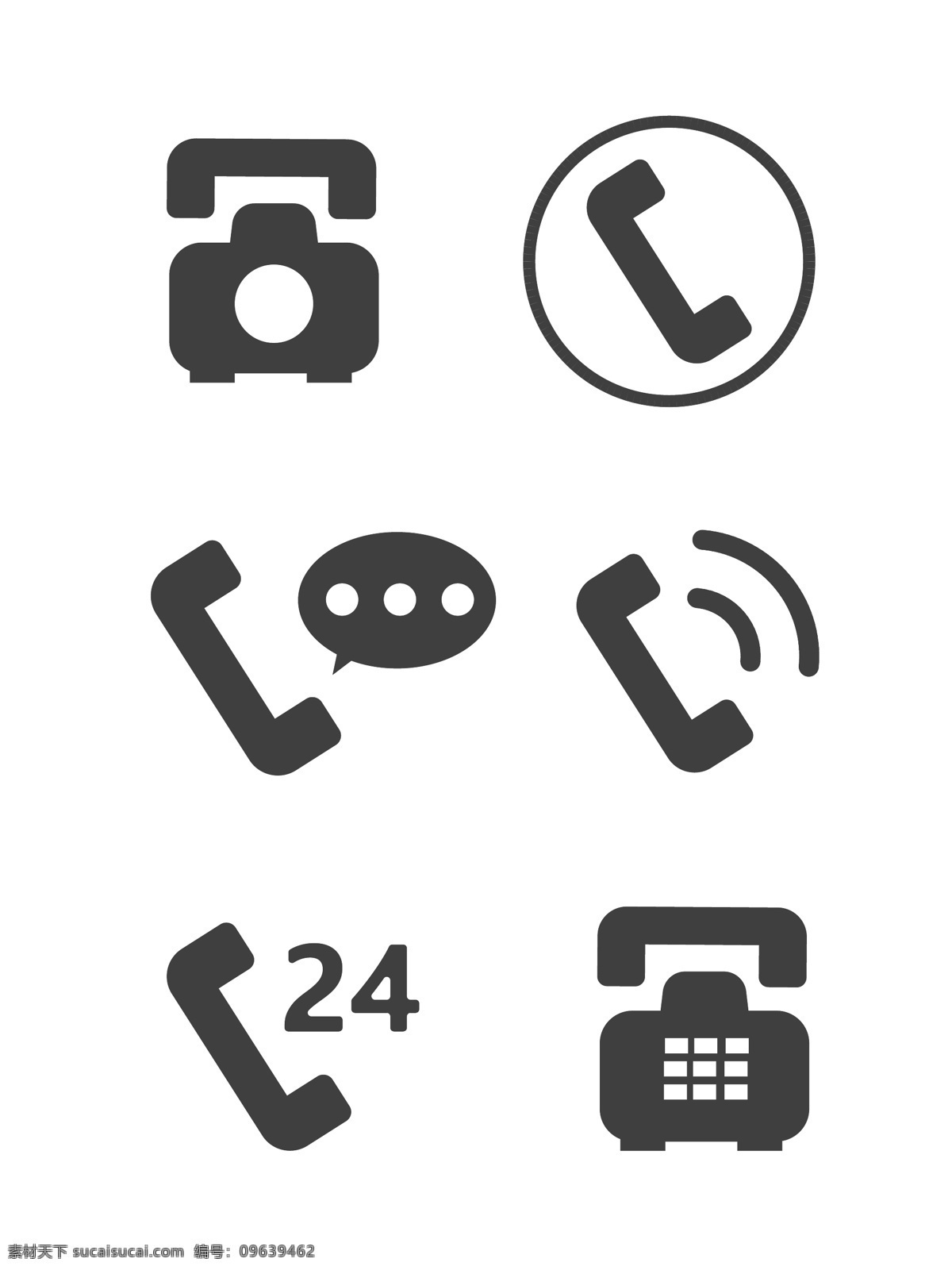 手机 电话 图标 矢量 名片 元素 iocn 商用 网页 手机图标 信息 24小时电话 黑白 联系方式 实用