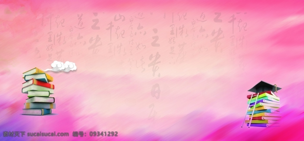 畢業(yè)海報(bào) 典禮 青春畢業(yè)季 我們畢業(yè)啦 同學(xué) 懷舊 畢業(yè) 剪影 校園 畢業(yè)晚會(huì) 畢業(yè)慶典 畢業(yè)青春 畢業(yè)紀(jì)念冊(cè) 畢業(yè)同學(xué)錄 青春不畢業(yè) 我們畢業(yè)了 大學(xué)畢業(yè) 畢業(yè)晚會(huì)背景 畢業(yè)了 初中畢業(yè) 高中畢業(yè) 畢業(yè)盛典 畢業(yè)封面 青春畢業(yè) 致青春 青春 畢業(yè)剪影 同學(xué)會(huì) 畢業(yè)季