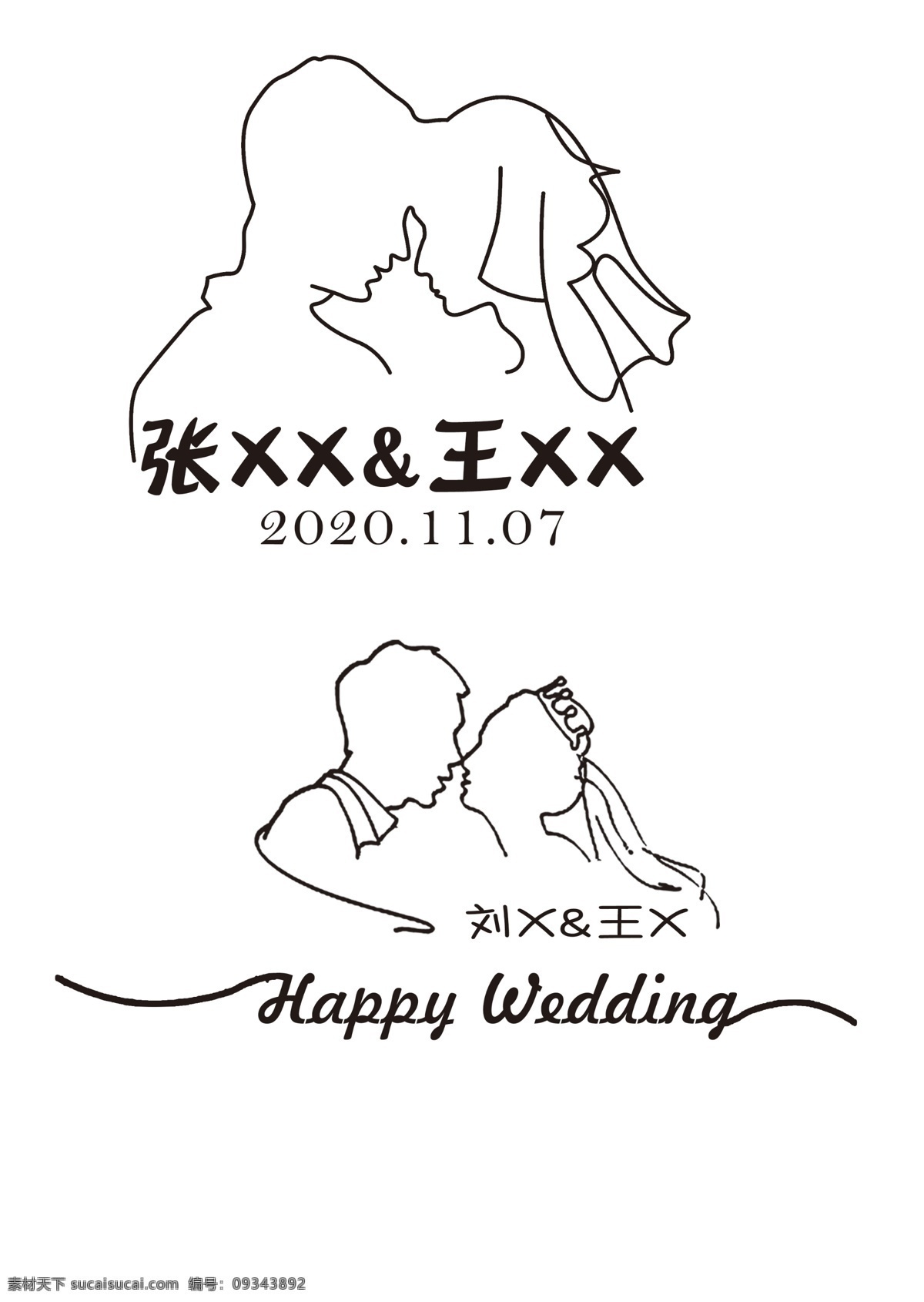 婚禮logo 婚禮頭像 手繪圖片 手繪婚禮頭像 婚禮素材 婚禮人像 分層 人物