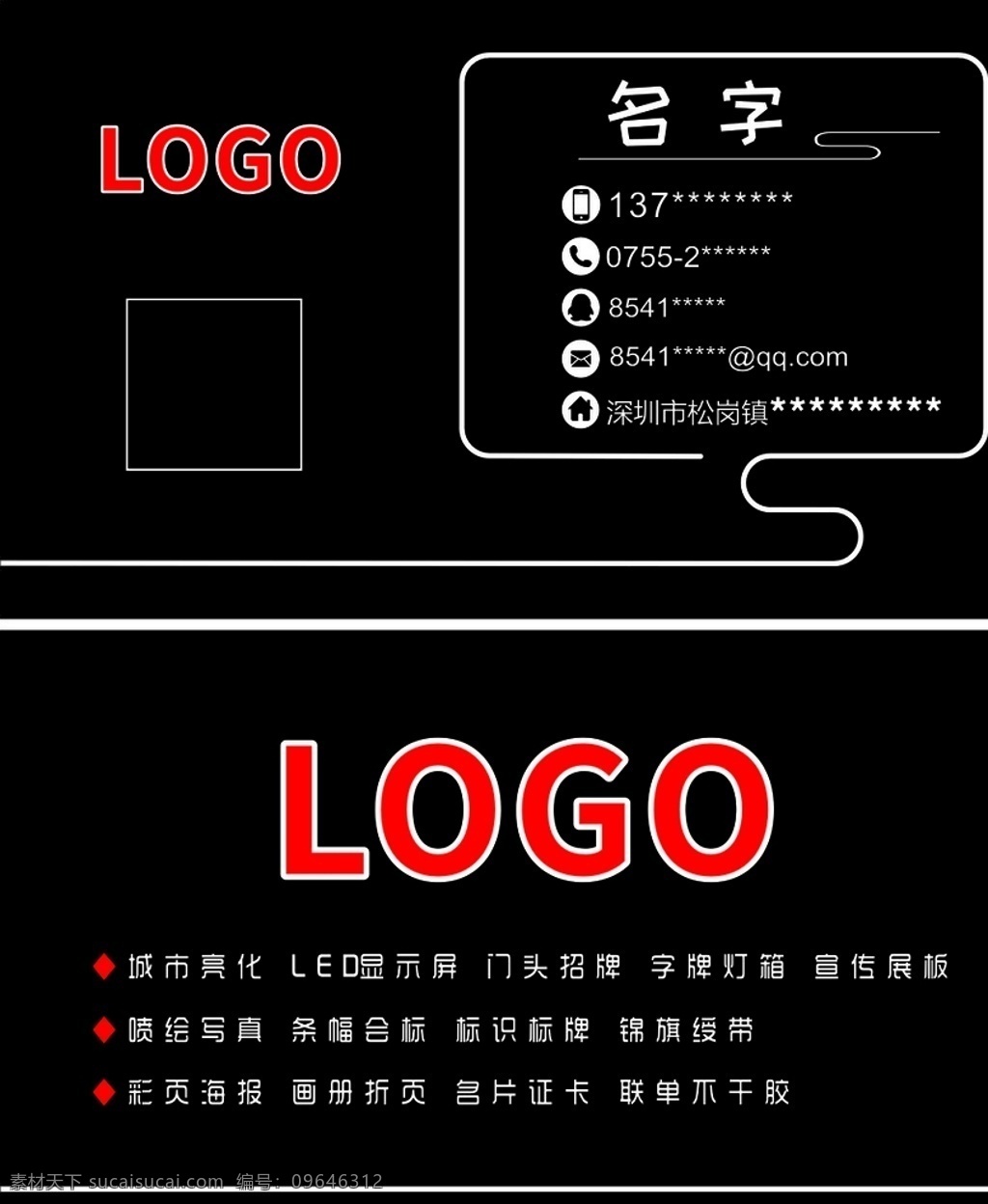 創(chuàng)藝名片 高檔名片 廣告 廣告名片背景 廣告名片模板 金色廣告名片 廣告名片卡片 高檔廣告名片 廣告名片素材 簡(jiǎn)潔廣告名片 花紋廣告名片 商業(yè)廣告名片 廣告名片圖片 名片 通用廣告名片 大氣廣告名片 高端廣告名片 原創(chuàng)廣告名片 企業(yè)廣告名片 名片卡片
