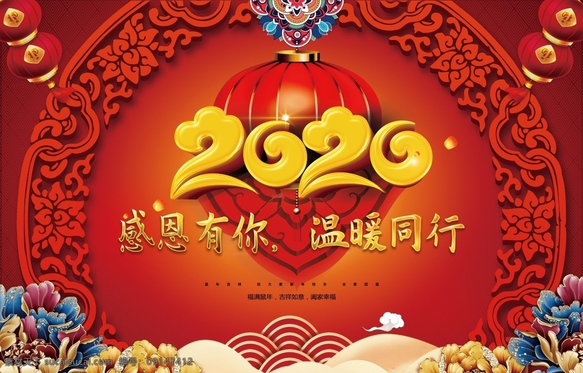 新年背景圖片 元旦 跨年 鉅惠 新年 珠寶 活動(dòng) 免費(fèi)換新款 鉑金 手鐲 首飾 飾品 銀飾品 紅色 滿就送 消費(fèi)送好禮 金色字 背景 柜臺(tái)貼 滿立減 吊旗 吊板 雙面 異形 鉆石 戒指 鉆石戒指 打折 粉色背景 時(shí)尚背景 結(jié)婚 結(jié)婚季 三金 vip 年貨節(jié) 回饋月 黑色背景 鉆石背景 展銷會(huì) 珠寶店