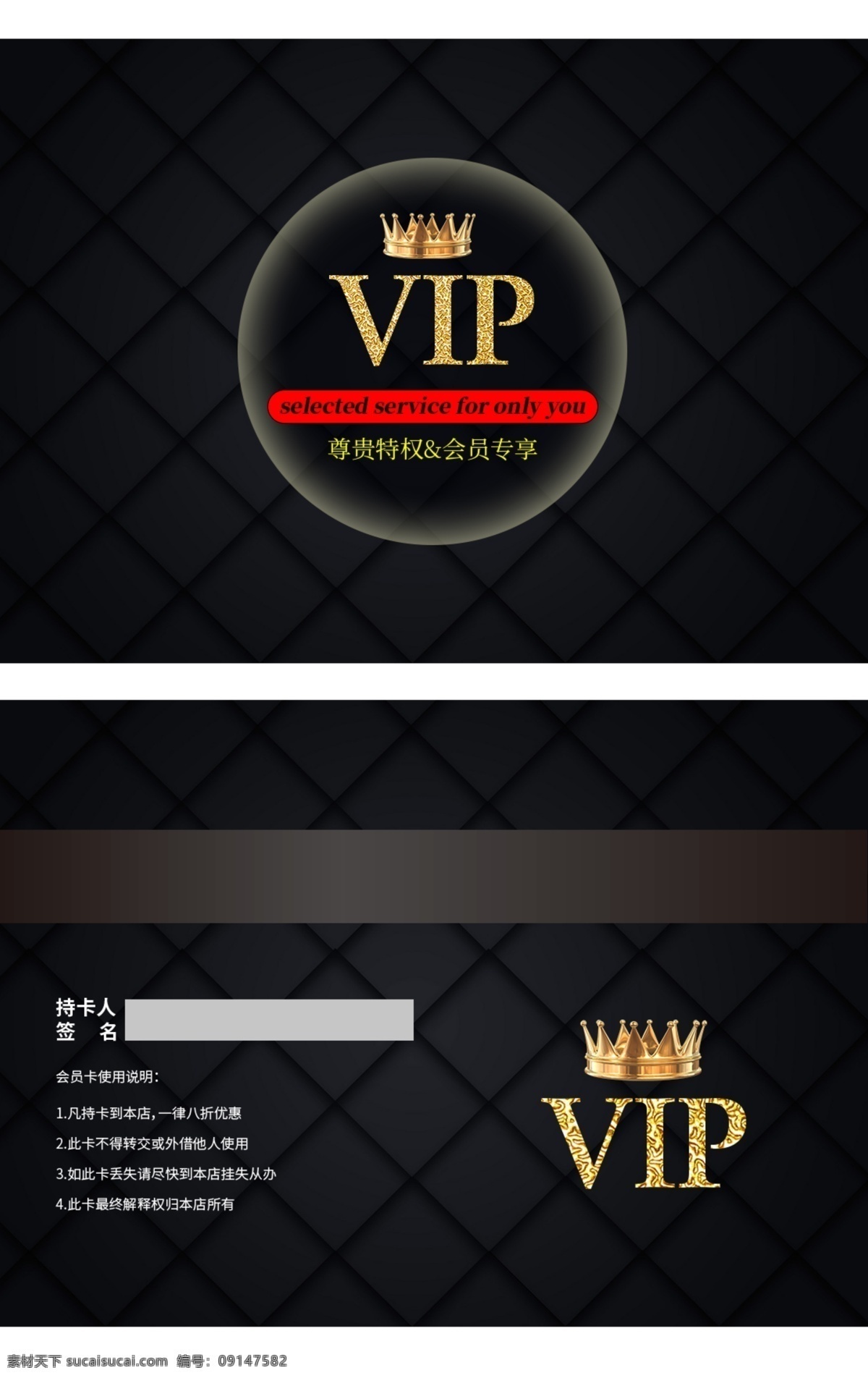 vip 貴賓卡 會員卡 充值卡 pvc卡片 名片卡片