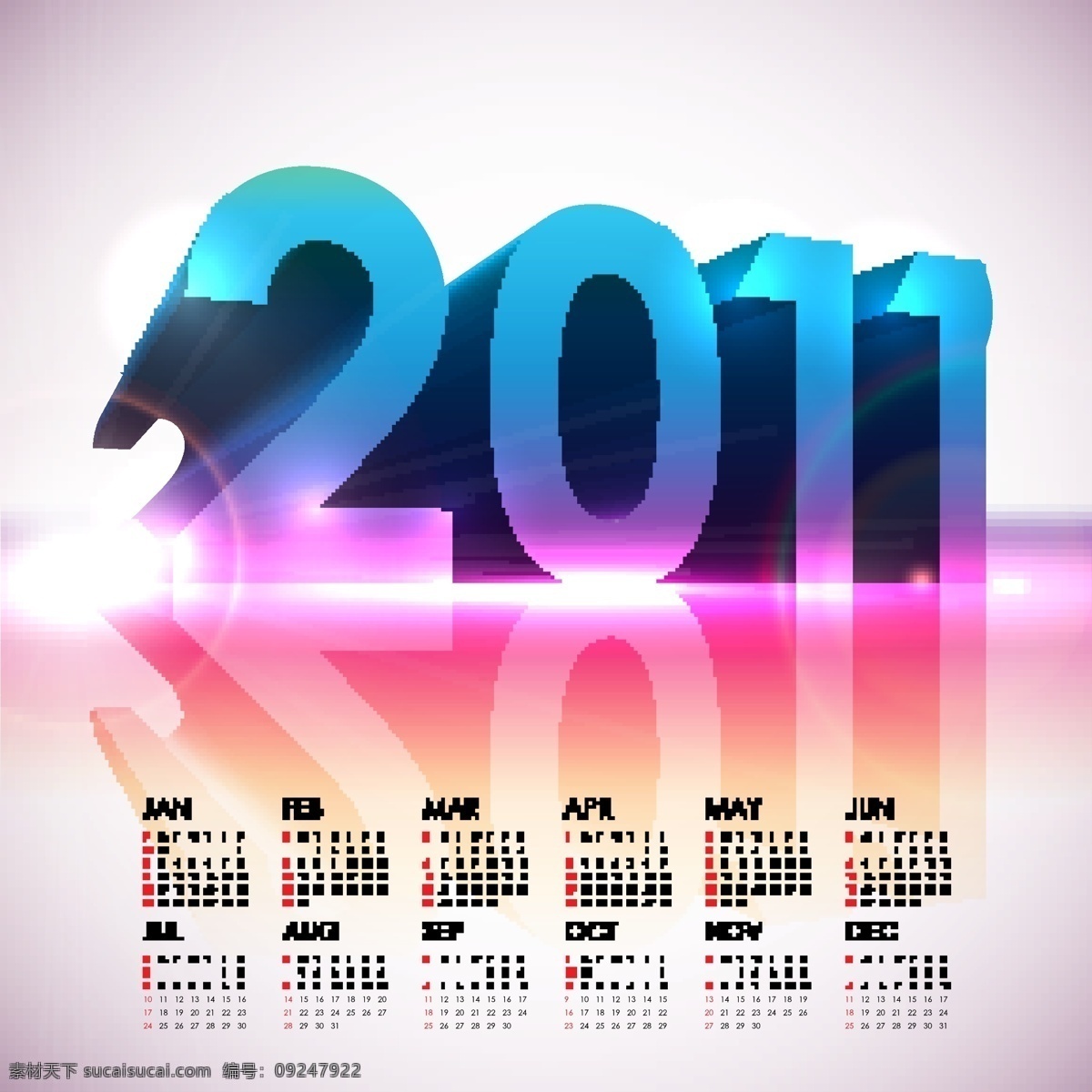 2011 年 臺(tái)歷 炫彩 臺(tái)歷1月 臺(tái)歷封面 臺(tái)歷掛歷 臺(tái)歷模板 臺(tái)歷模版 臺(tái)歷設(shè)計(jì) 臺(tái)歷素材 臺(tái)歷條 臺(tái)歷圖片 矢量圖