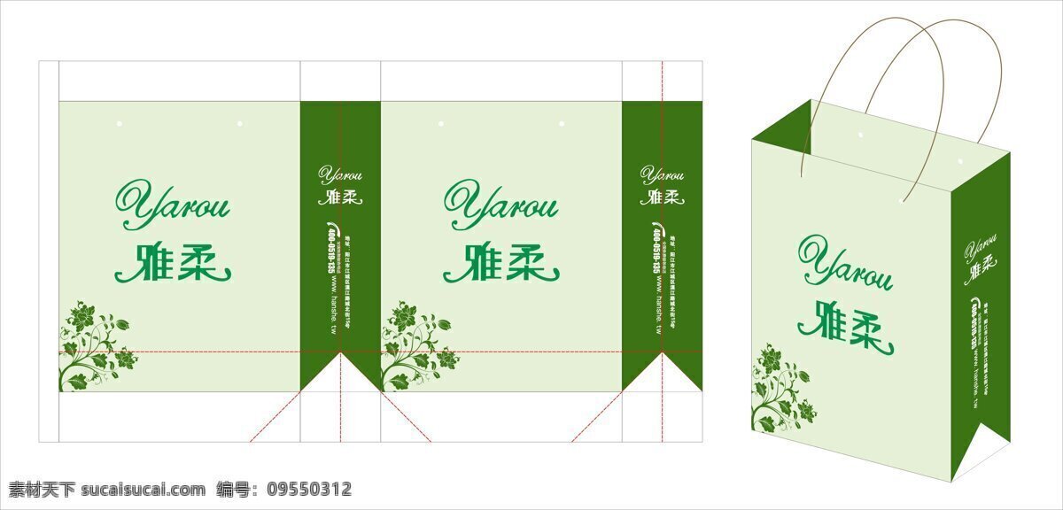 手提袋 設(shè)計(jì)素材 高端 潮流 包裝