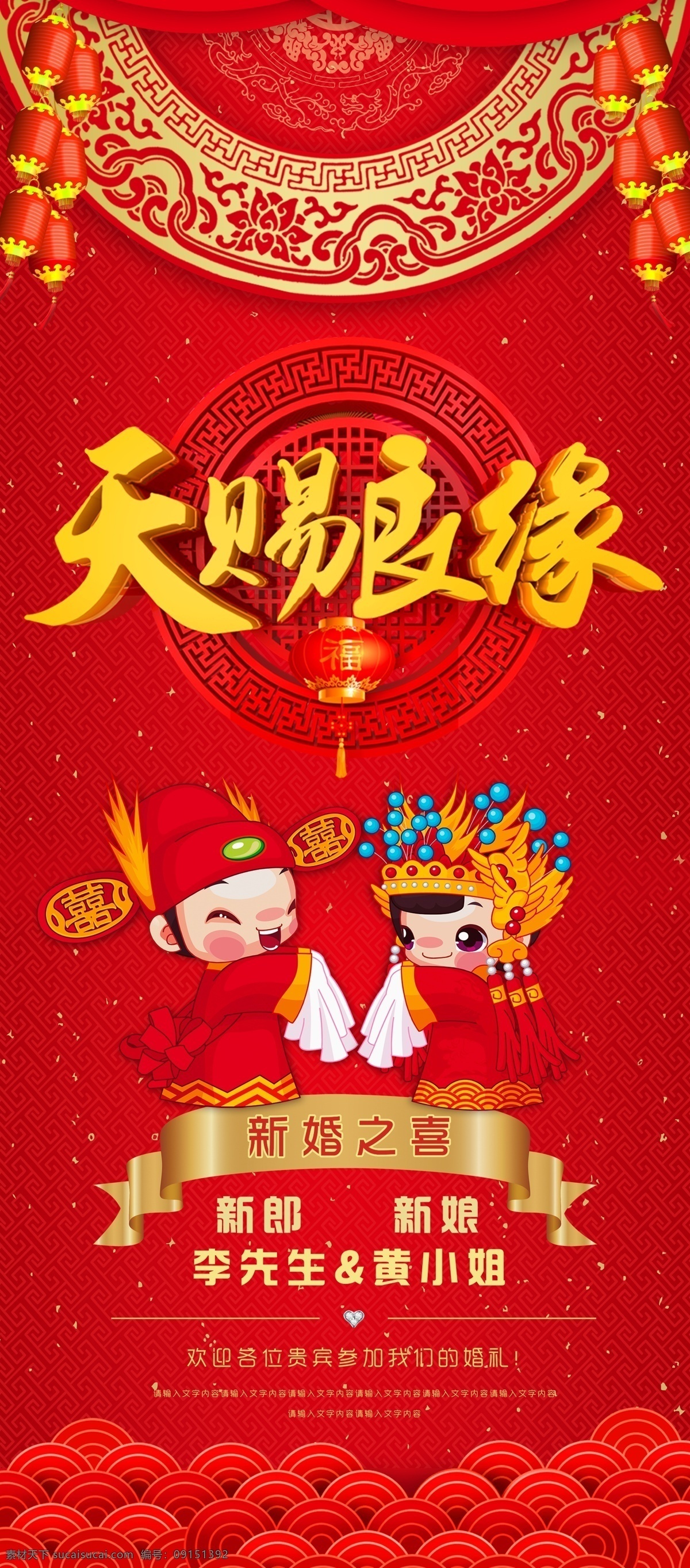 婚庆展架图片 婚庆展架 婚礼 婚礼背景 婚礼海报 婚礼展架 婚庆 婚庆背景 婚庆海报 婚宴展架 新婚背景 新婚展架 新婚庆典 结婚展架 玫瑰花 玫瑰花背景 婚礼x展架 婚庆x展架 婚宴x展架 新婚x展架 结婚x展架 婚礼易拉宝 婚庆易拉宝 新婚易拉宝 结婚易拉宝 婚庆展板