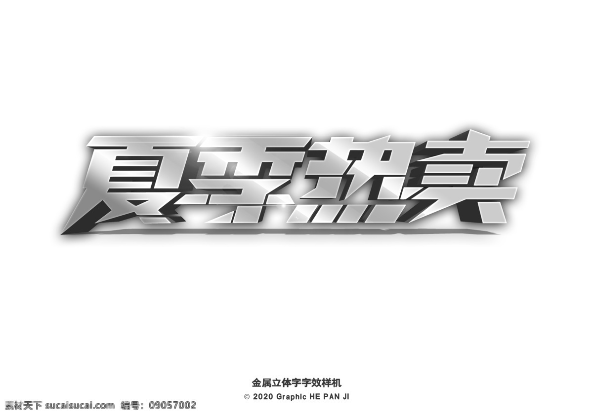 立體樣機(jī)圖片 名片樣機(jī) 背景墻樣機(jī) a4紙樣機(jī) 帆布袋樣機(jī) logo樣機(jī) 高檔logo 立體lgoo 高檔 logo 樣機(jī) 標(biāo)志 逼真 模板 貼圖 質(zhì)感 vis樣機(jī) vi智能貼圖 廣告樣機(jī) 手環(huán)樣機(jī) 三折頁樣機(jī) 印章樣機(jī) 立體 夏季熱賣