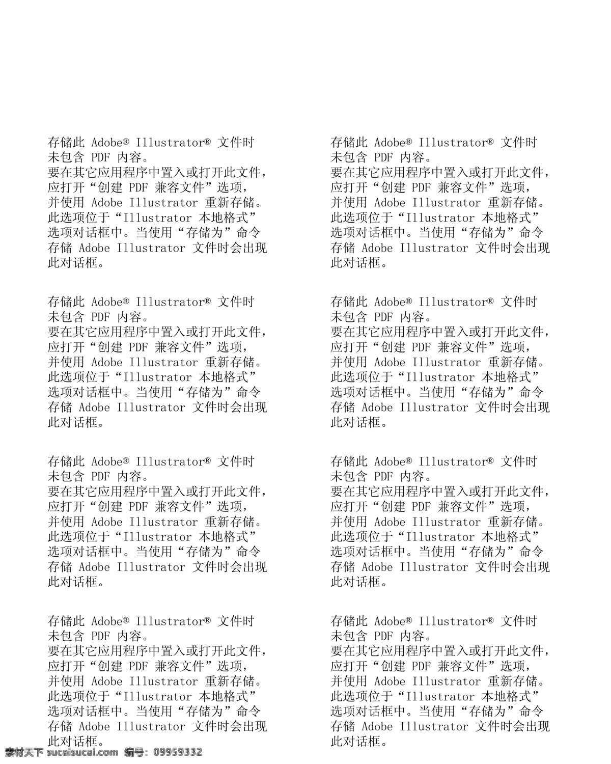 淘寶 促銷 標(biāo)記 sale new 紅 新款 打折 折扣 英文 熱賣 主圖 標(biāo)志 標(biāo)志圖標(biāo) 其他圖標(biāo)