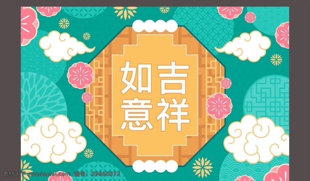 新年 背景圖片 新年素材 祥云 花 牛年素材 藍色背景 金色牛 新年花 新年快樂 如意吉祥 紅色大氣 新年大吉 新春快樂