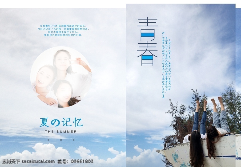 相冊圖片 相冊 同學(xué)錄圖片 同學(xué)錄模板 同學(xué)錄紀(jì)念冊 同學(xué)錄素材 同學(xué)會 同學(xué)錄相冊 畢業(yè)同學(xué)錄 同學(xué)錄封面 同學(xué)錄紀(jì)念 畢業(yè) 同學(xué)錄畫冊 同學(xué)錄設(shè)計 同學(xué)錄聚會 同學(xué)紀(jì)念冊 中國風(fēng)同學(xué)錄 懷舊同學(xué)錄 復(fù)古同學(xué)錄 青春同學(xué)錄 古典同學(xué)錄 同學(xué)錄內(nèi)頁 聚會同學(xué)錄 同學(xué)錄背景 同學(xué)錄通訊錄 同學(xué)錄 紀(jì)念相冊