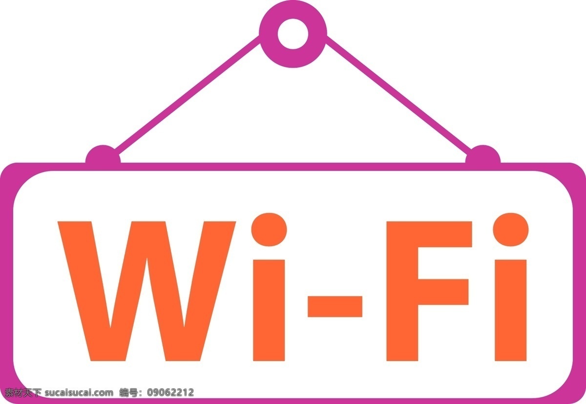矢量 無線網(wǎng)絡(luò) 覆蓋 標(biāo)志 wifi 通訊 網(wǎng)絡(luò)覆蓋 信號好 網(wǎng)絡(luò)手機(jī) 流量 發(fā)射信號 信號塔