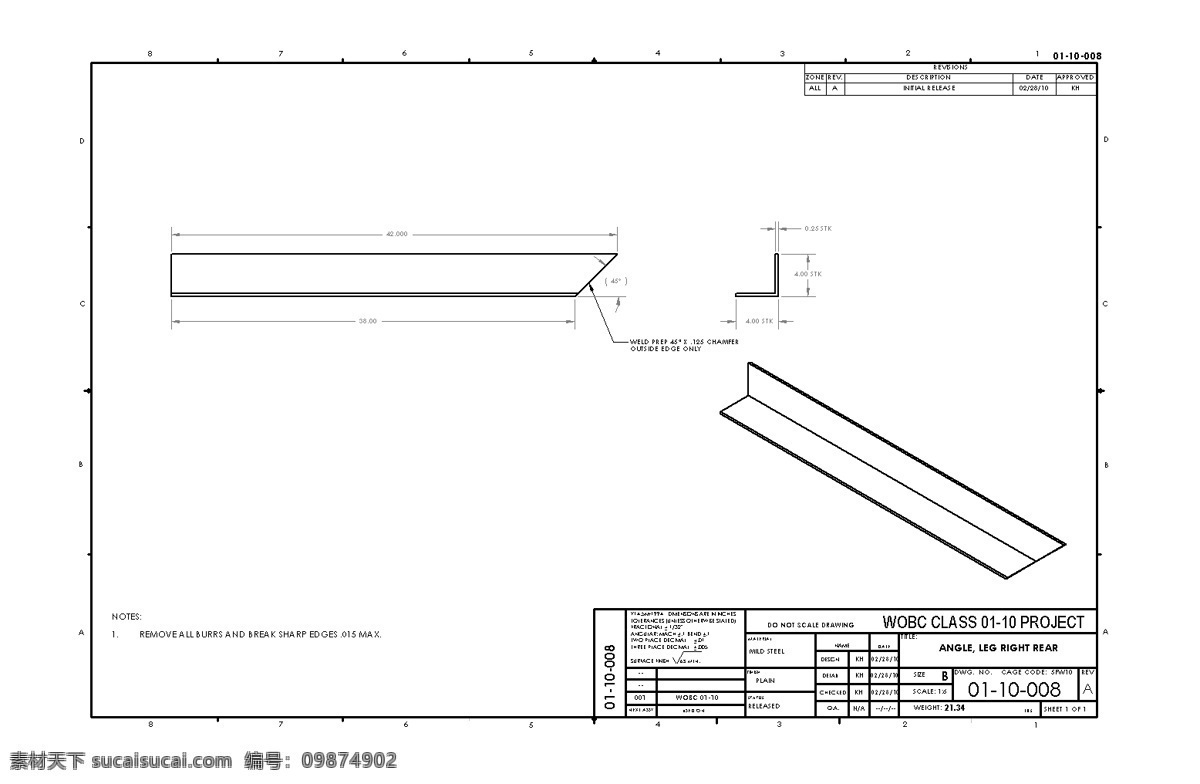 框架 部分 發(fā)動機(jī) 臺架 類 項(xiàng)目 站 3d模型素材 其他3d模型