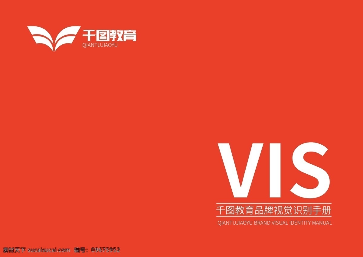 vi模板圖片 企業(yè)vi樣機(jī) vis樣機(jī) 筆記本樣機(jī) 卡片樣機(jī) 樣機(jī)效果貼圖 書籍裝幀 雜志樣機(jī) 特種紙樣機(jī) 商務(wù)用品 紙張樣機(jī) 信封樣機(jī) 稿紙樣機(jī) 紙袋樣機(jī) 文具vi設(shè)計(jì) 辦公信件 折紙樣機(jī) 記事本樣機(jī) vi貼圖模版 品牌vi 咖啡廳vi 環(huán)保公司vi 科技vi 綠色網(wǎng)絡(luò)vi 簡(jiǎn)潔vi vi樣機(jī)