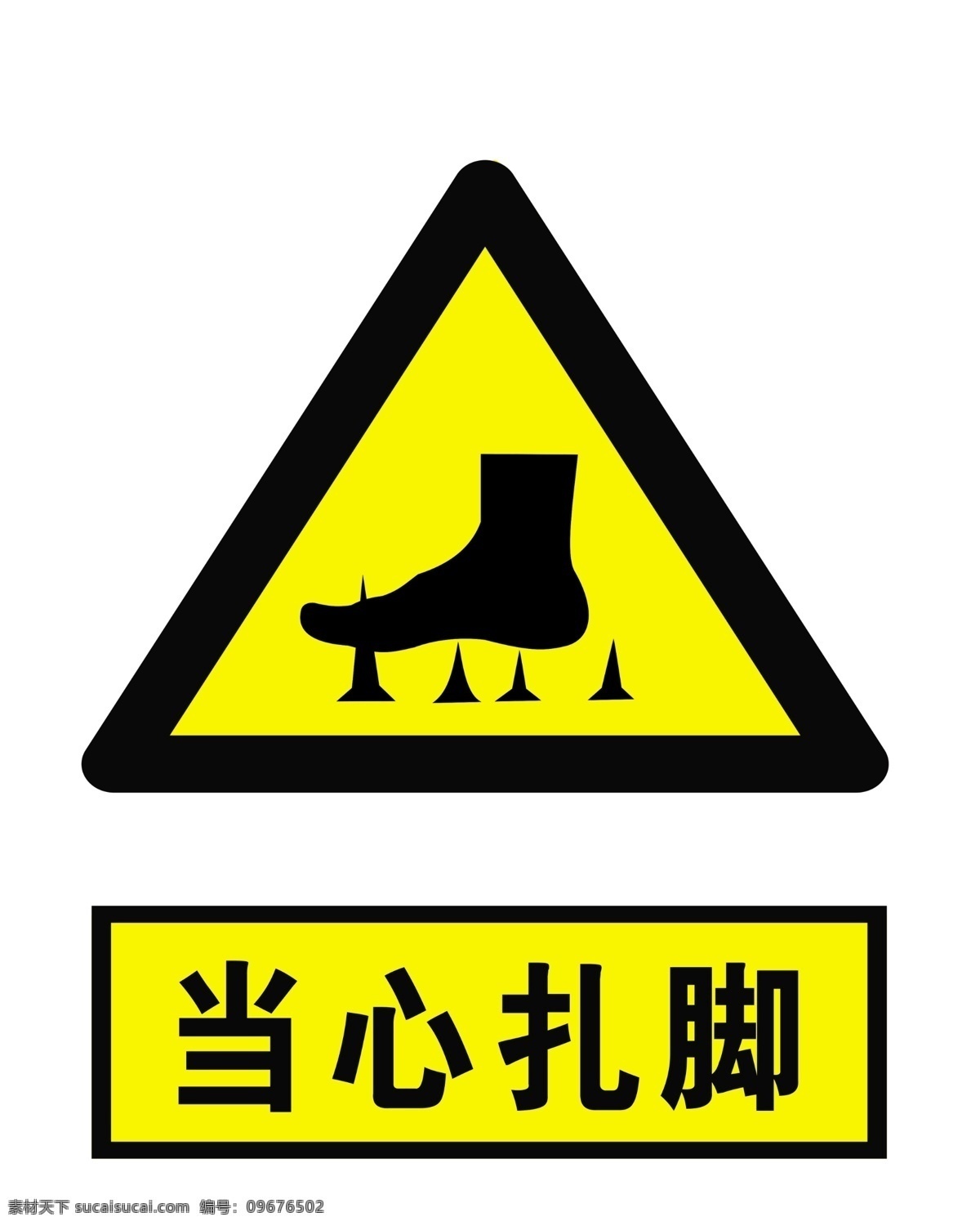 當(dāng)心扎腳 安全標(biāo)志 警告牌 危險(xiǎn)標(biāo)志 禁止牌 標(biāo)識(shí)牌 安全警示牌 禁令標(biāo)志 交通禁令標(biāo)志 警告標(biāo)志 指示標(biāo)志 各類(lèi)標(biāo)志 標(biāo)志圖標(biāo) 公共標(biāo)識(shí)標(biāo)志 矢量標(biāo)志 指示牌 公共標(biāo)志 交通符號(hào) 交通標(biāo)志 標(biāo)識(shí) 標(biāo)識(shí)符號(hào) 公共圖形符號(hào) 公共圖形 警式標(biāo)志 警式符號(hào) 標(biāo)識(shí)標(biāo)志 符號(hào) 交通類(lèi)標(biāo)志 指路 告示牌 標(biāo)牌標(biāo)識(shí)