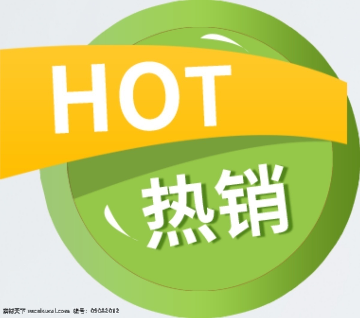 最新 hot 熱銷 最新簽 最新素材 最新圖片