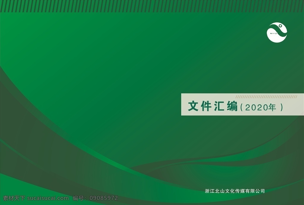 封面圖片 封面 企業(yè)畫冊封面 封面設計 綠色封面 科技封面 集團畫冊封面 公司畫冊封面 企業(yè)封面 公司封面 高檔封面 簡約封面 時尚封面 高檔畫冊封面 科技畫冊封面 畫冊封面設計 畫冊封面模板 機電畫冊封面 工貿(mào)畫冊封面 it畫冊封面 絢麗畫冊封面 簡約畫冊封面 品質(zhì)畫冊封面 畫冊封面 設計封面 畫冊設計