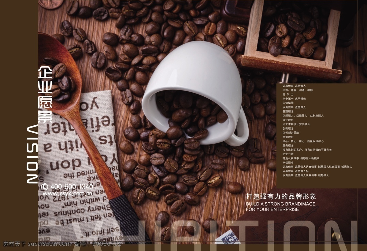 簡約 時尚 咖啡 畫冊 飲品 餐飲 餐廳 產(chǎn)品 畫冊排版設計 餐飲畫冊 畫冊整套模板
