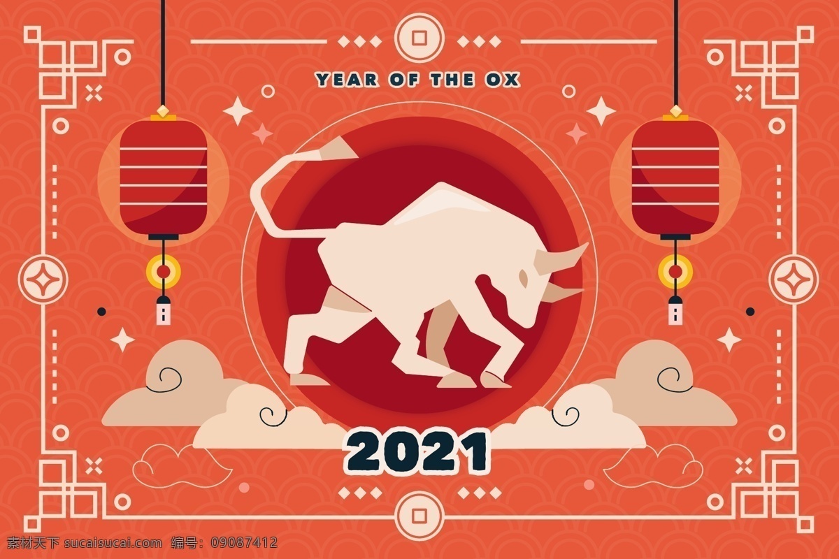2021 新年 海报 牛年 剪纸 素材图片 新年海报 牛年素材 牛 中国风 剪纸就 牛年海报