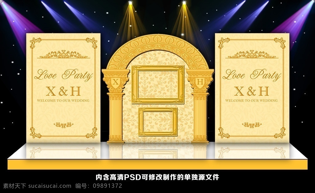 金色主題婚禮 黃色婚禮 金色主題 黃色主題 歐式金色婚禮 歐式婚禮 金色星空婚禮 浪漫金色婚禮 金色婚禮背景 黃色婚禮背景 小清新婚禮 金色個性婚禮 婚禮金色 婚禮黃色 金色婚禮噴繪 黃色婚禮噴繪 金色kt板 金色星空 金色婚禮 黃色婚禮設(shè)計 淡黃色婚禮 淺黃色婚禮 深黃色婚禮 婚禮 時尚金色婚禮 分層