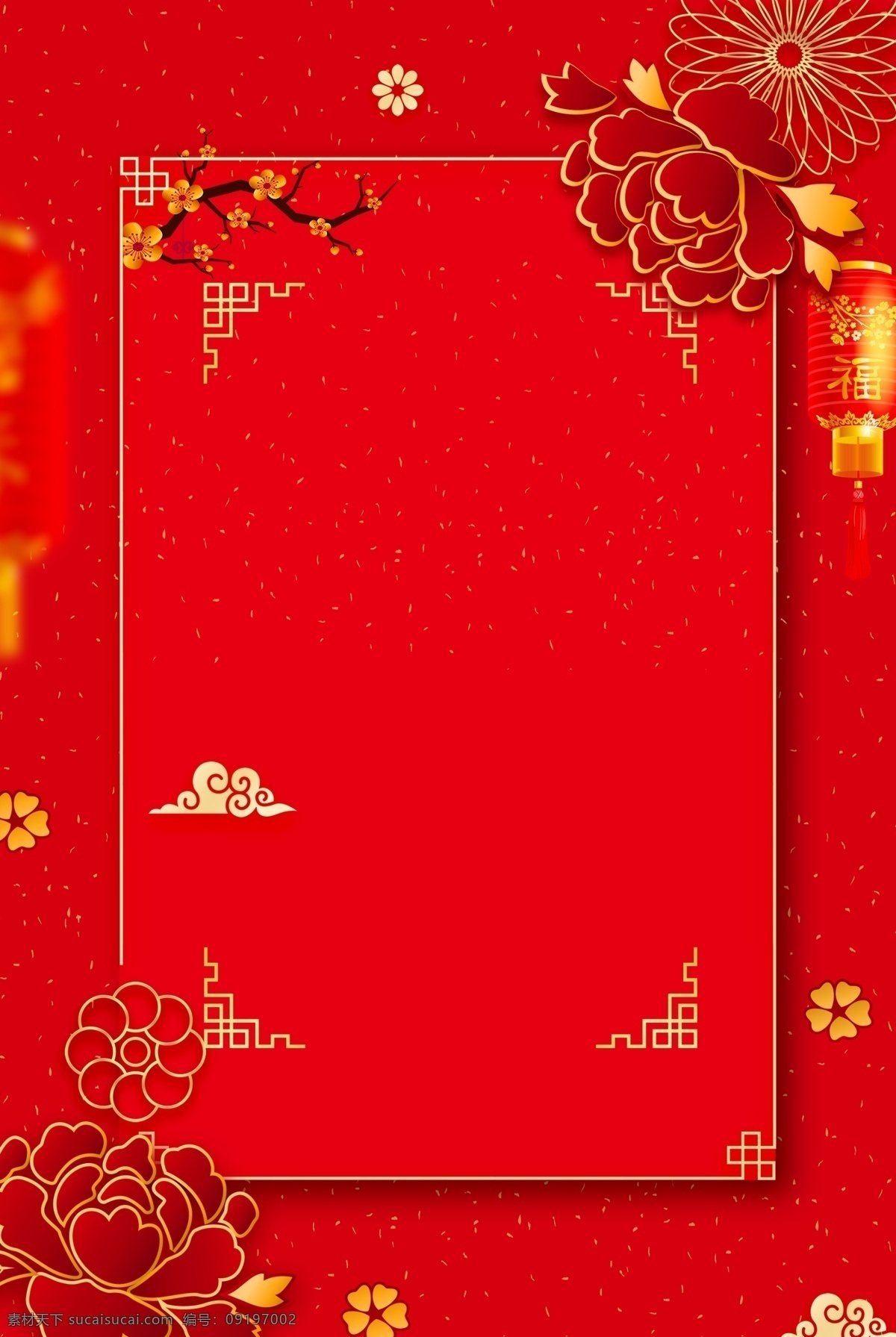 喜慶背景板 大會喜慶背景 喜慶背景設(shè) 時尚喜慶背景 慶典喜慶背景 喜慶背景圖 喜慶背景設(shè)計 喜慶背景效果 年會喜慶背景 喜慶背景展板 春節(jié)喜慶背景 喜慶背景板墻 表演喜慶背景 舞臺喜慶背景 紅色喜慶背景 喜慶背景舞臺 喜慶背景圖片 高峰喜慶背景 喜慶背景布 晚會喜慶背景 喜慶背景晚會