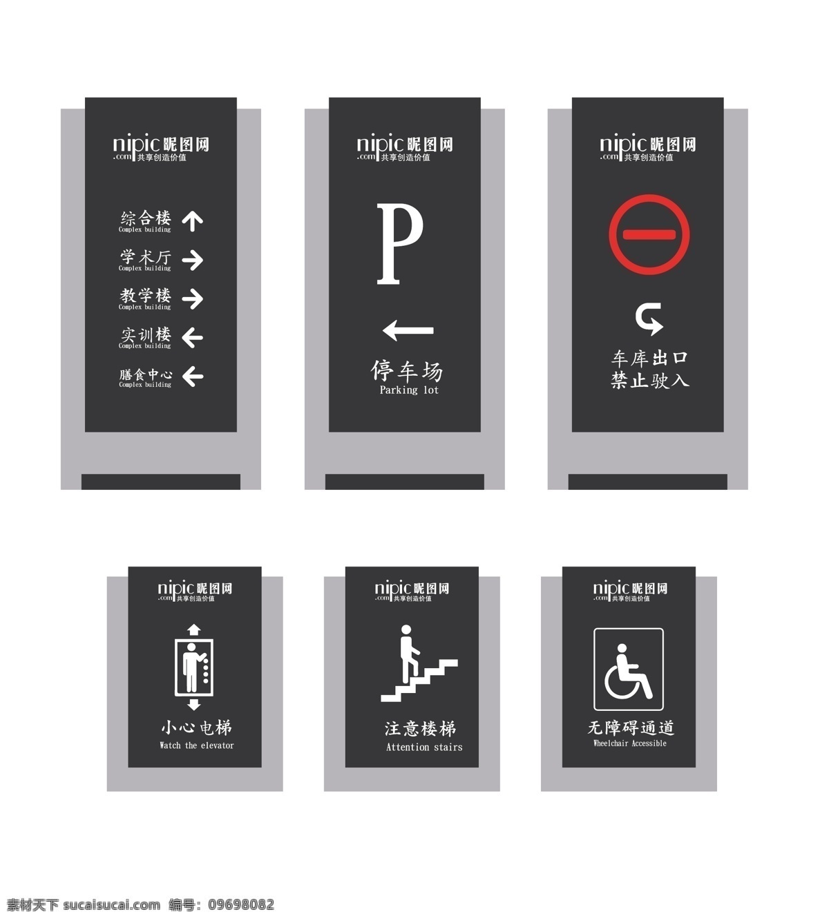 停車場 指示牌 車場指示牌 停車場導(dǎo)視牌 停車場導(dǎo)向牌 停車場立牌 學(xué)校停車導(dǎo)向 學(xué)校停車場牌 車庫導(dǎo)視牌 車庫導(dǎo)視標(biāo)識 地下車庫導(dǎo)視 停車場導(dǎo)視 停車場標(biāo)識 停車庫導(dǎo)視 車庫指示牌 停車標(biāo)志 停車場標(biāo)志 停車場標(biāo)識牌