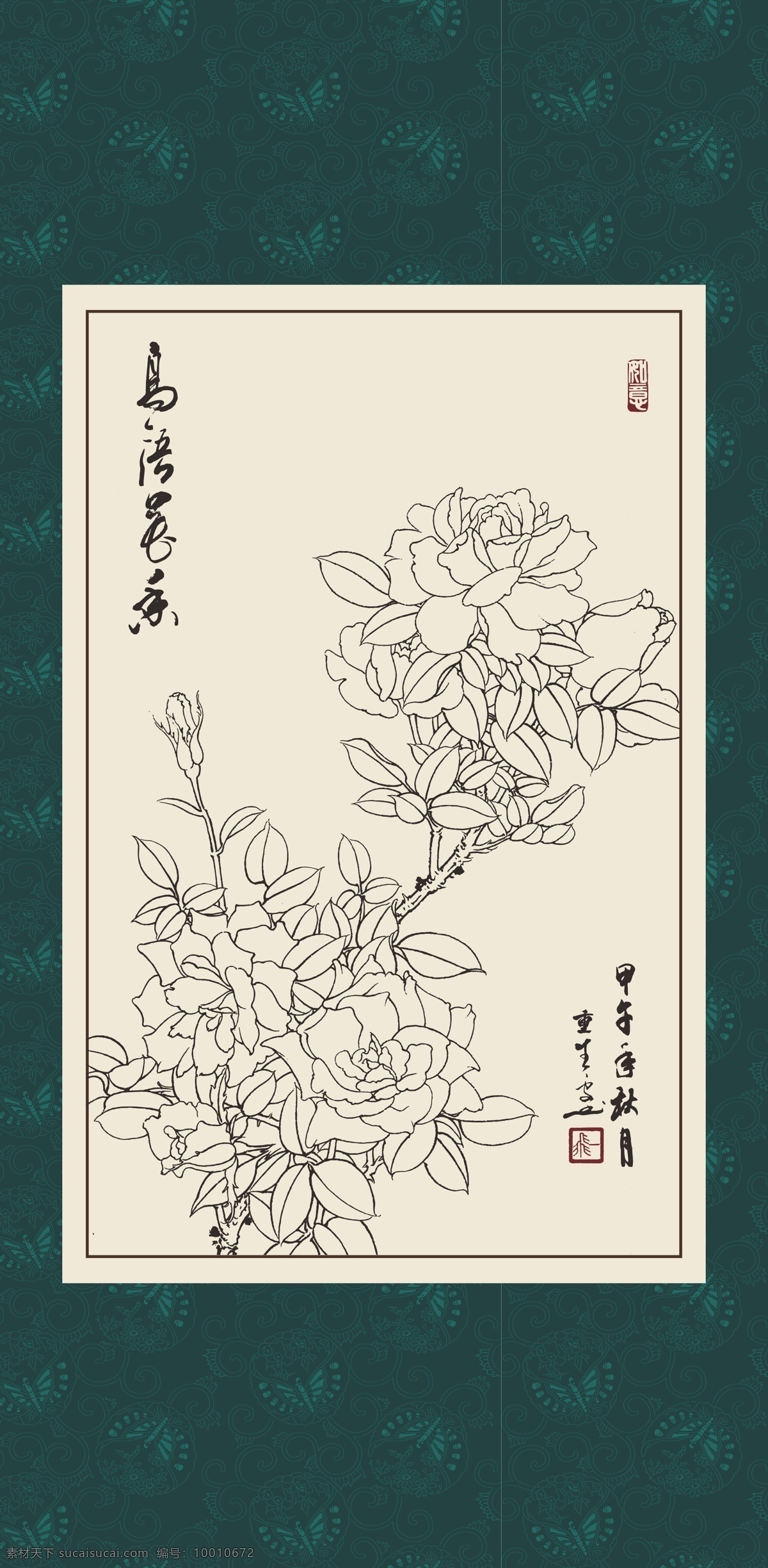 白描 線描 繪畫 手繪 國畫 印章 植物 花卉 工筆 gx150123 白描月季 玫瑰 文化藝術(shù) 繪畫書法