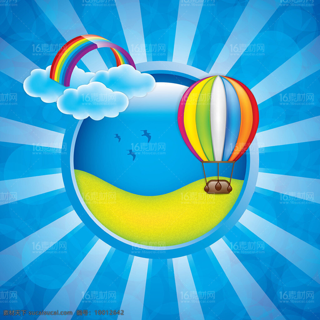 精美 夏季 卡通 太阳 插画 矢量 热气球 彩虹 光效卡通 卡通风景 蓝色