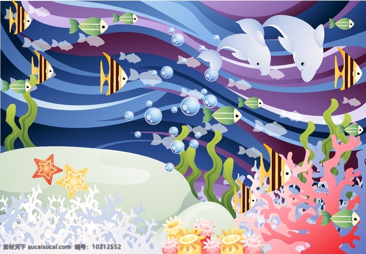海底 精彩 世界 大海 儿童漫画 风景插画 海底世界 海藻 卡通画 矢量图 鱼群 自然景观 其他矢量图