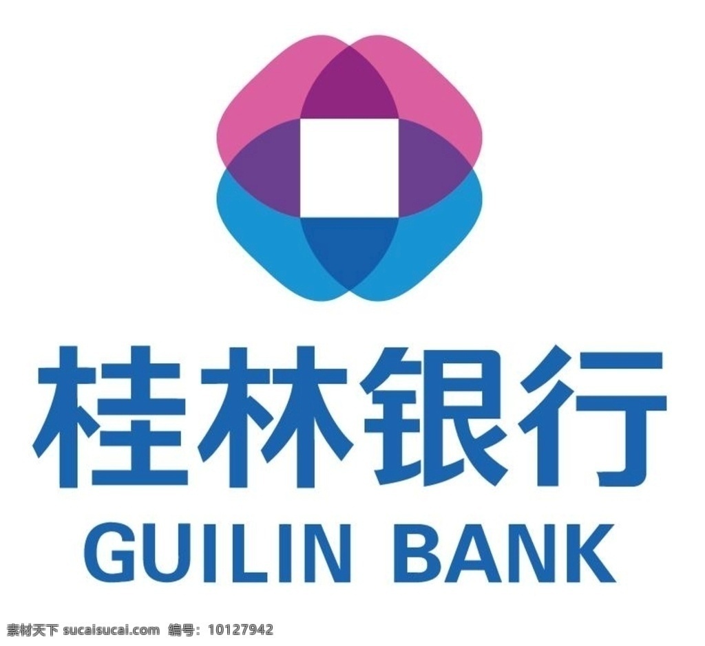 桂林銀行圖片 桂林銀行 商標 矢量文件 標志圖標 企業(yè) logo 標志 pdf