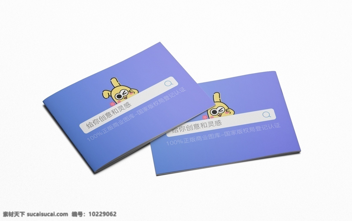 企業(yè) 宣傳 冊(cè)子 畫冊(cè) 樣機(jī) 企業(yè)宣傳 畫冊(cè)封面 書籍 精裝 畫冊(cè)樣機(jī)