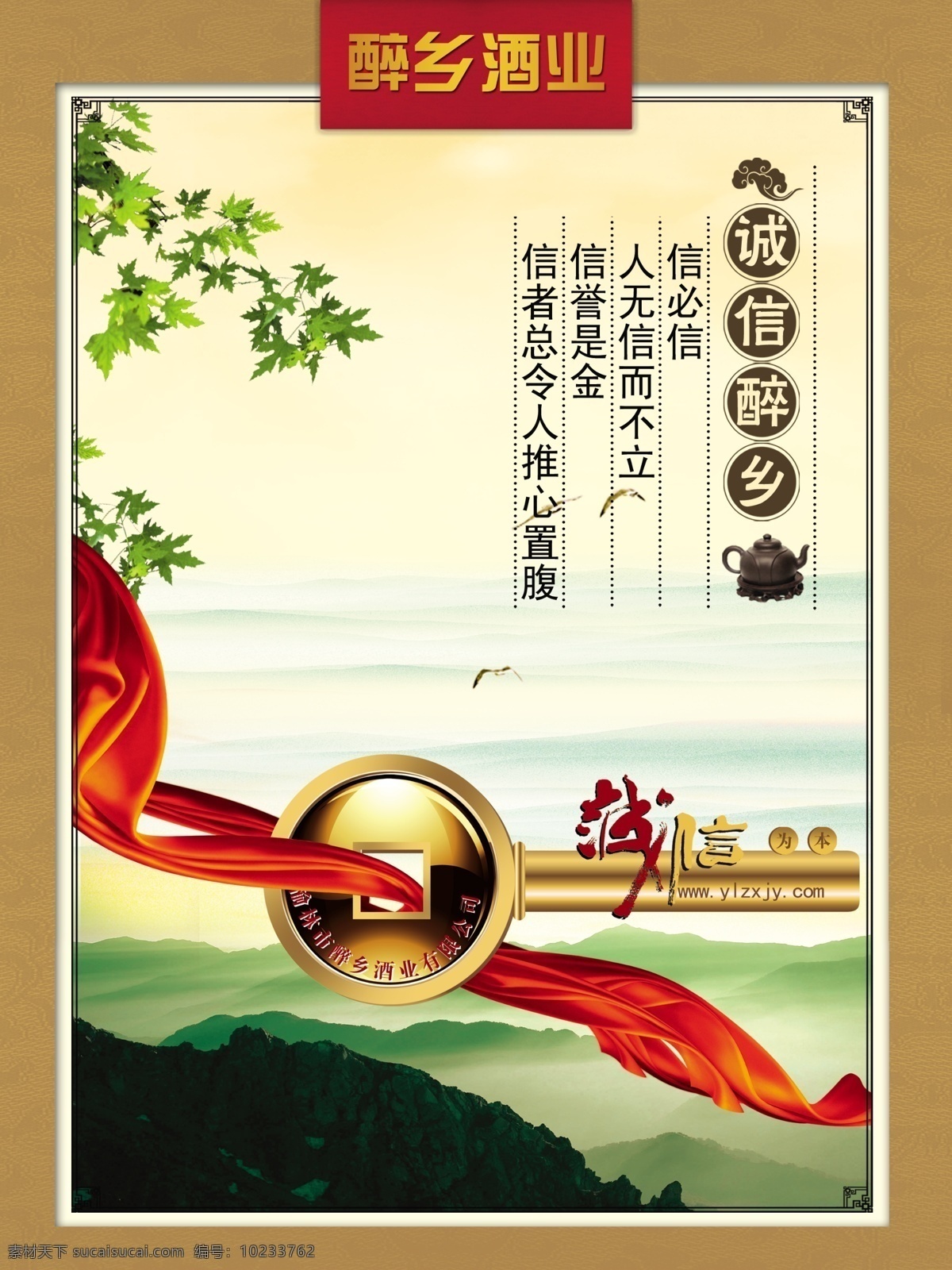 企业文化 企业形象 矢量tif 画册模板 平面模板 设计素材 其它模板 矢量图库 白色