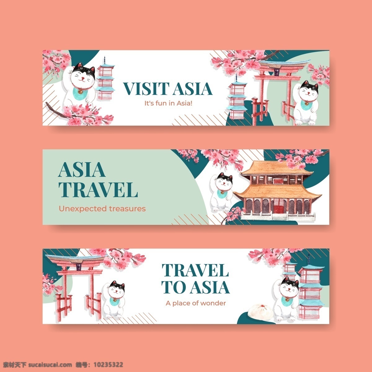 旅行 概念设计 广告 横幅 手绘插画 旅行横幅 矢量横幅 横幅模板 banner